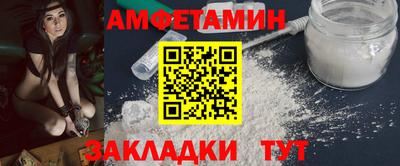 мефедрон Рязань