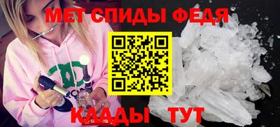 мефедрон Рязань