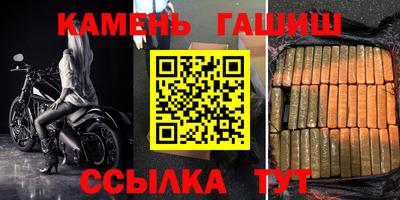 мефедрон Рязань