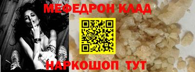 гидра Рузаевка