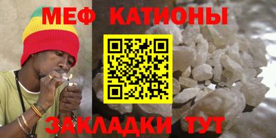 mdpv Рыбинск