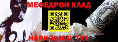 гидра Рузаевка