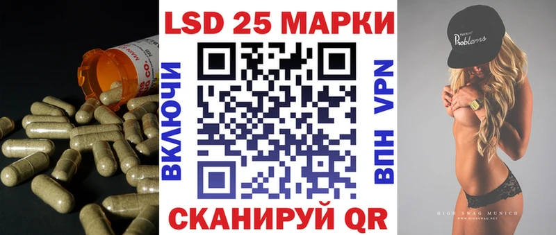 нарко площадка Telegram  Энгельс  ЛСД экстази кислота  где можно купить наркотик 