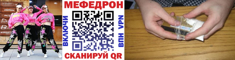 Меф 4 MMC  Энгельс 