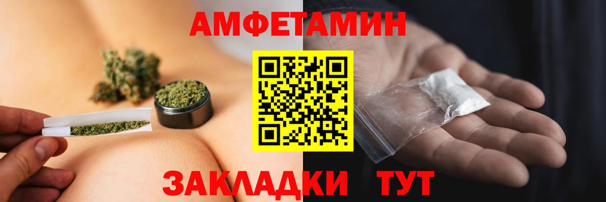 МЕТАМФЕТАМИН витя Энгельс