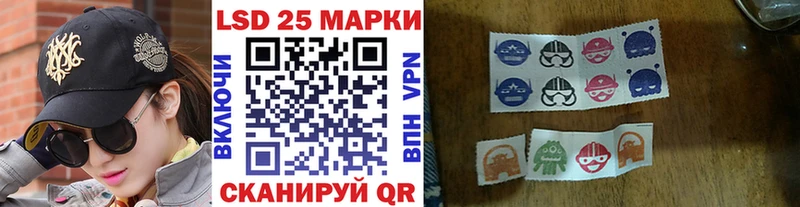 Марки 25I-NBOMe 1,5мг  купить   Энгельс 