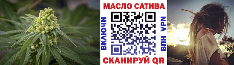 Дистиллят ТГК Wax  Энгельс 