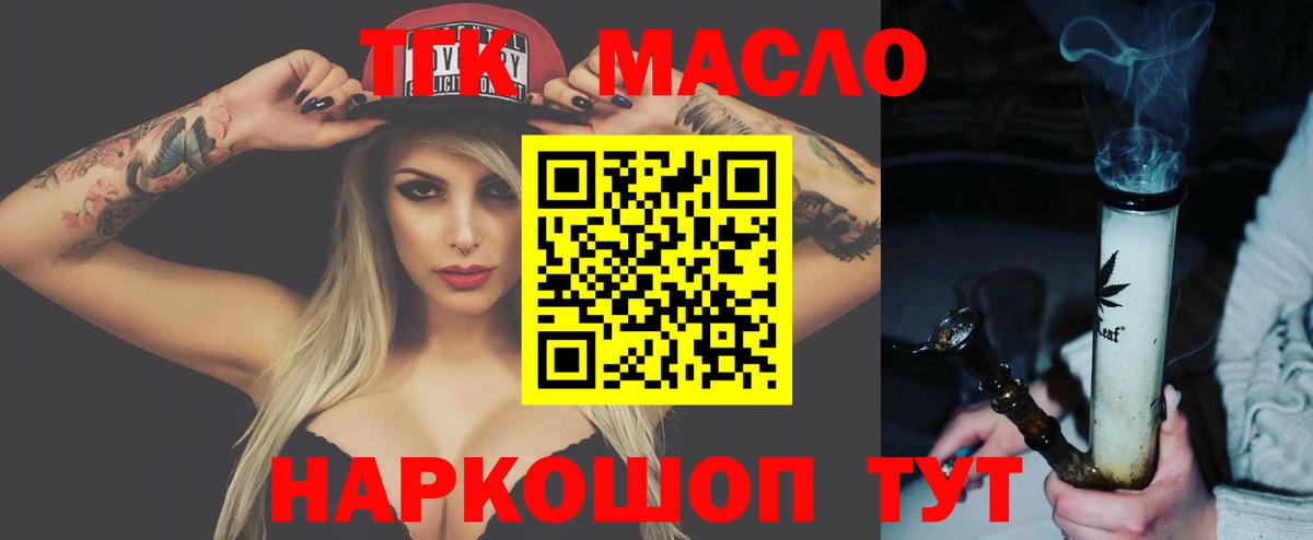 Конопля  Гашиш  Вход с VPN  Cocaine  Энгельс  Меф МЯУ МЯУ  