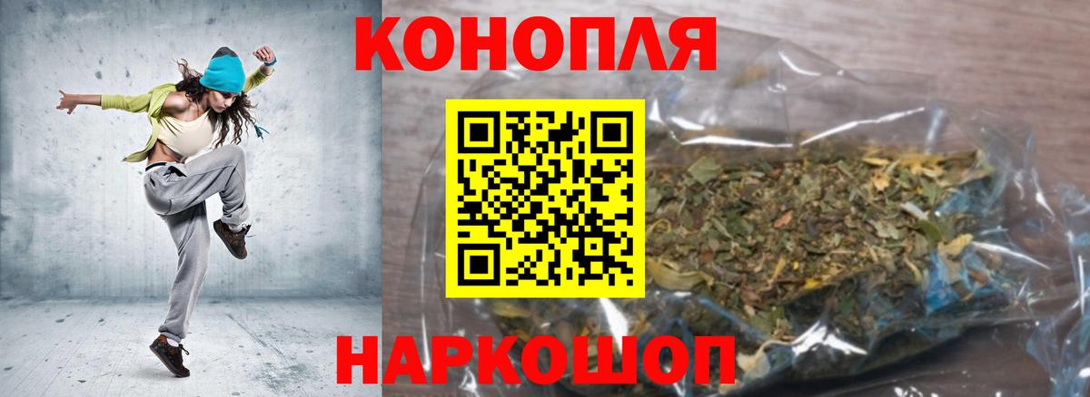 Бошки Шишки White Widow  Марихуана Amnesia  Марихуана Bruce Banner  Вход с VPN  Энгельс 